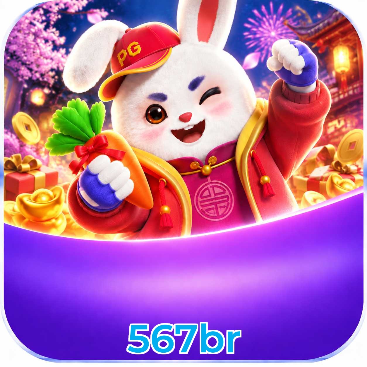 Android Download